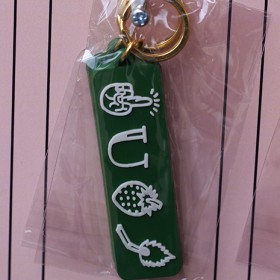 FUCK YOU VERY MUCH KEY CHAIN