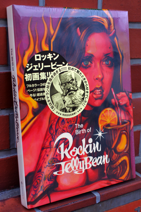 THE BIRTH OF ROCKIN'JELLY BEAN : ROCKIN'JELLY BEAN ART BOOK | FABU